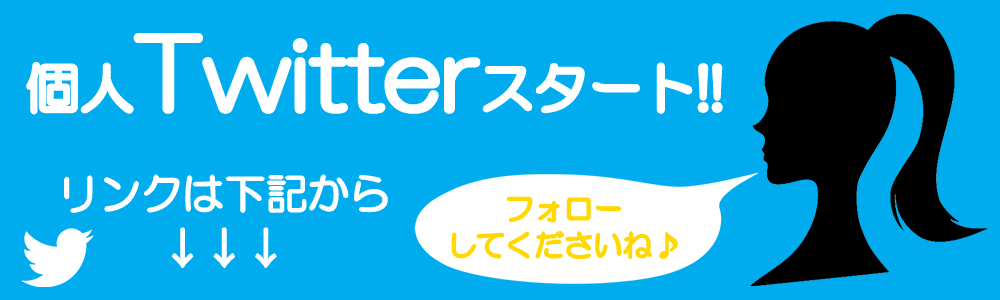 れいなX