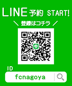 LINE予約START